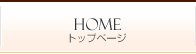 きよみ美容室トップ